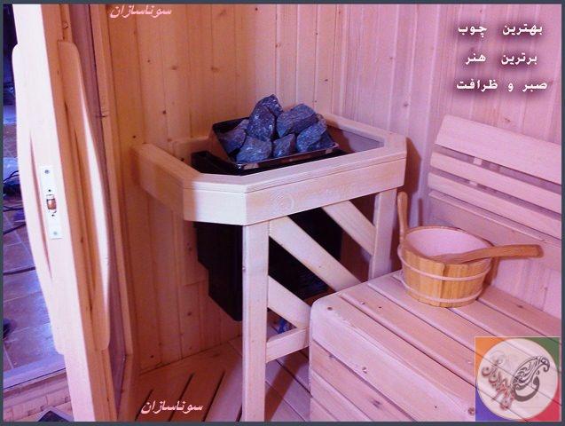 ساخت سونا خشک