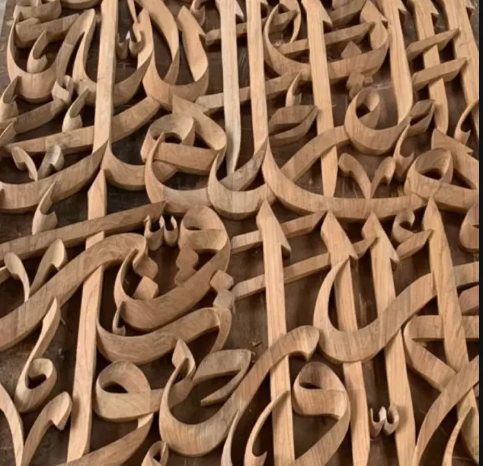 درب‌های منبت حروف فارسی با سبک ایرانی