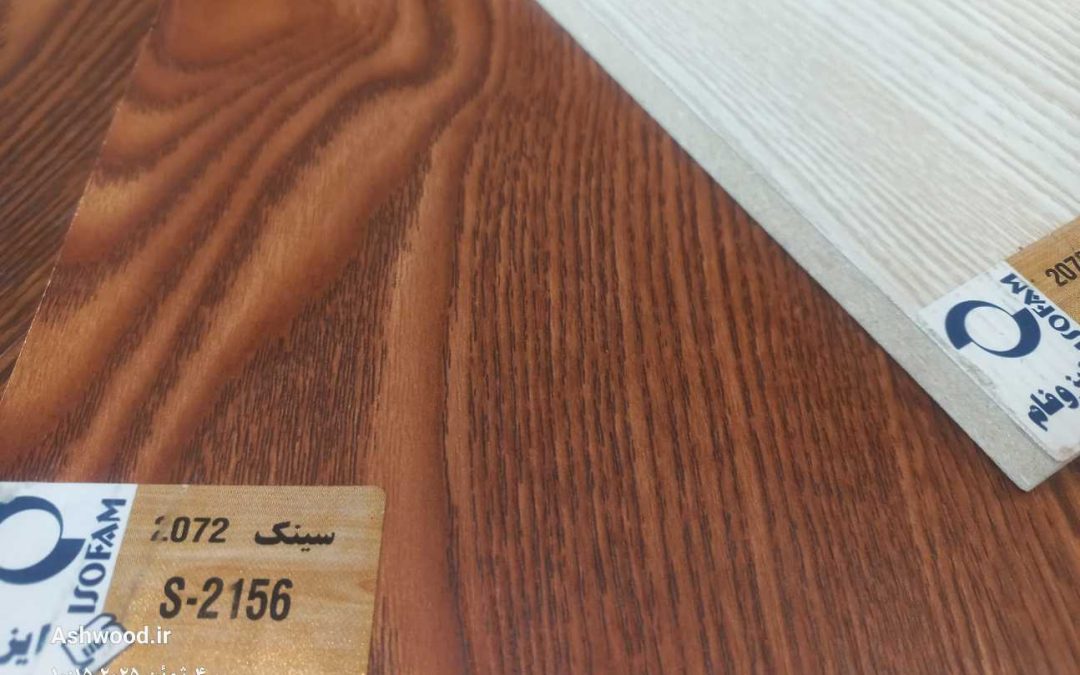 خرید کف پله‌ای شیک و مقاوم با هزینه کمتر؛ راهکار هوشمندانه با MDF سینکرونایز
